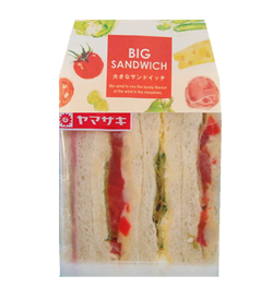 画像：大きなサンドイッチ