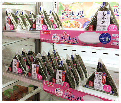 鼻はおむすびさんの命だものね〜。