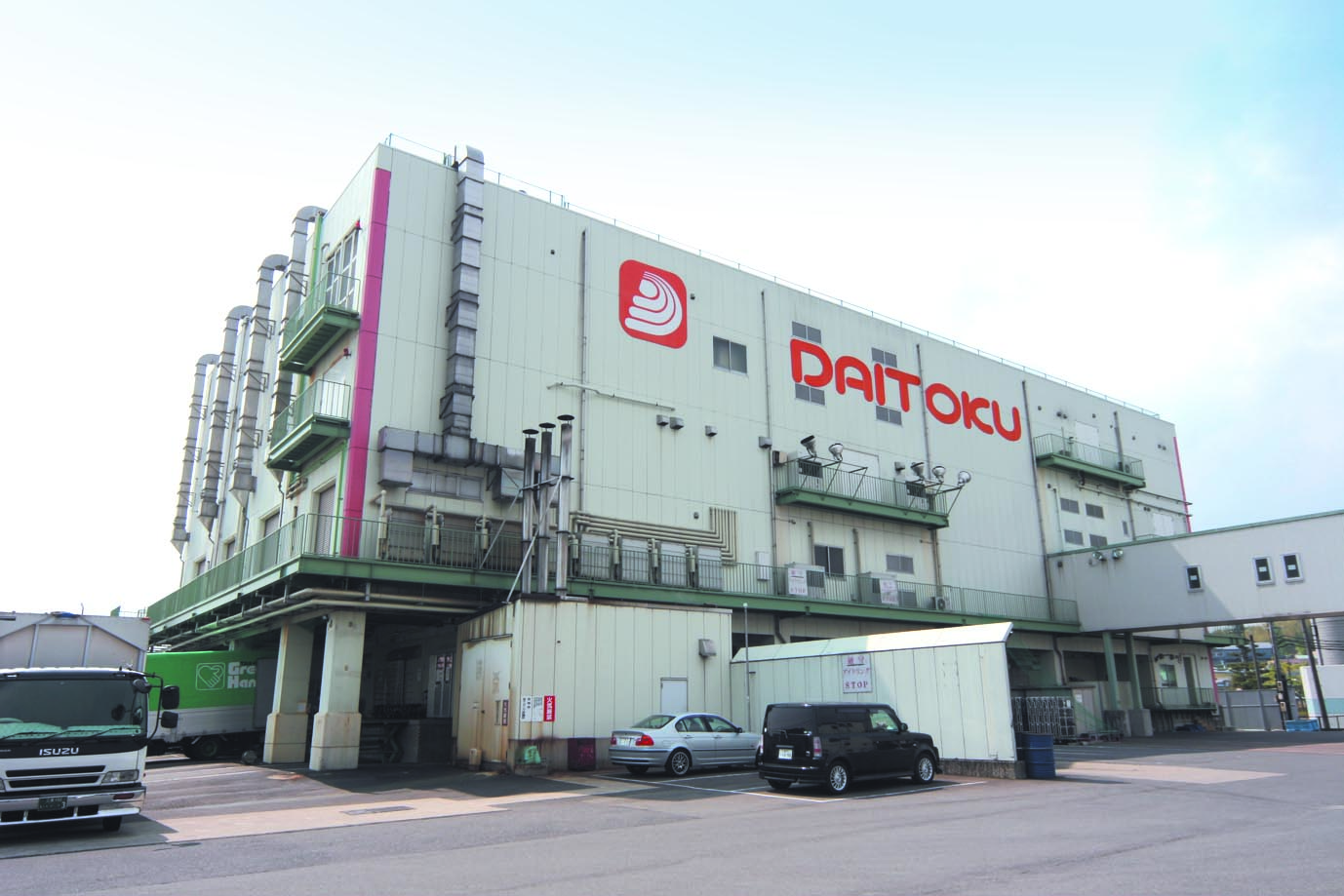 大徳食品（株）中京事業所